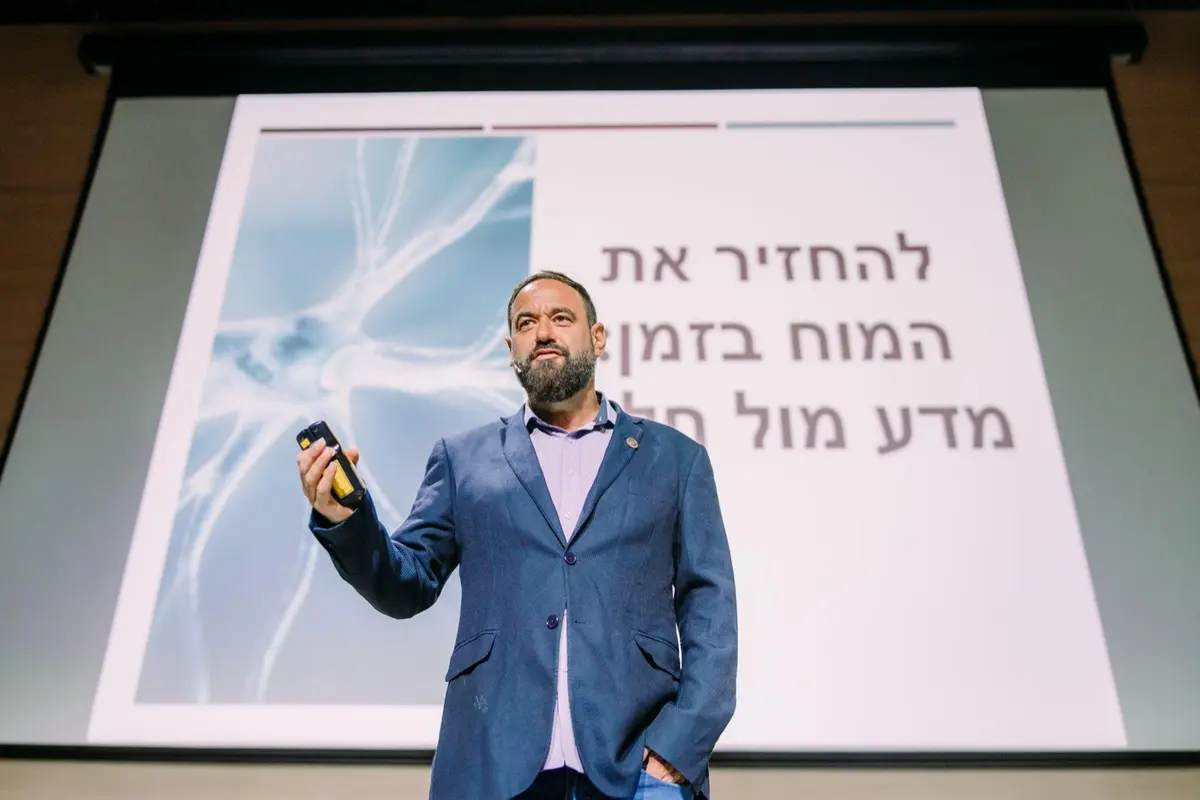 הרצאה על הבמה, כנס 2025